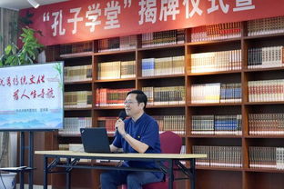 海南首家高校 孔子学堂 正式落户三亚中瑞酒店管理职业学院